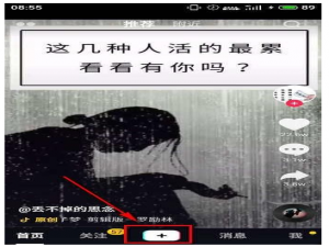 抖音黑白特效怎么玩