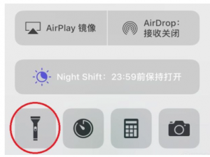 调用iPhone手电筒最简单的方法，了解下