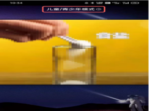 抖音极速版青少年模式密码忘了如何处理。