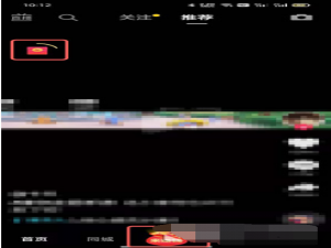 抖音极速版走路赚钱如何开启。