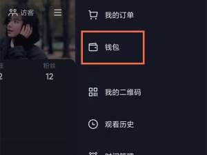 抖音扣钱了如何查看。