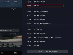抖音连麦收的礼物在什么地方。