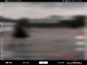 抖音如何设置仅好友可以私信我。