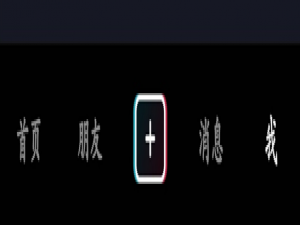 抖音如何注销账号。