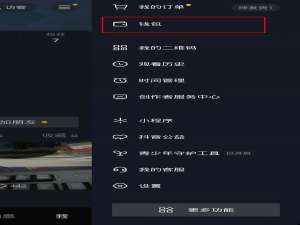 抖音钱包里的钱如何使用 抖音钱包里的钱如何充抖币