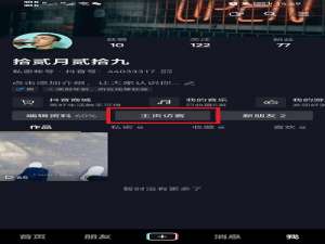 抖音如何查看主页访客 抖音如何查看主页不被发现