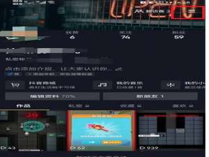 抖音如何检测自己是不是最新版本 抖音如何检测自己作品是原创