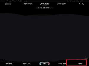 抖音收藏的视频如何保存到手机相册。