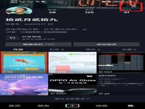 抖音视频保存在手机哪里。