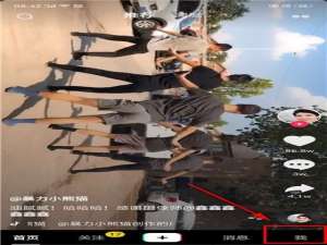 抖音视频还能同步至其他 app，不用接连发几遍了。