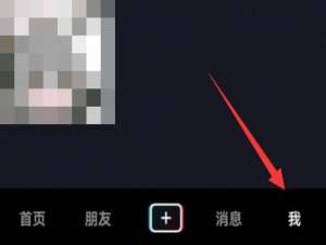 抖音商城如何取消显示在主页 抖音商城怎么开通卖自己的东西