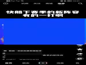 抖音听音频如何更改播放速度 抖音如何收藏音频