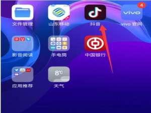 抖音为歌而赞如何预约直播。