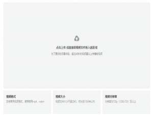 抖音网页版如何调画质。