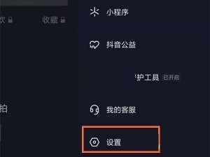 抖音违规记录如何查看 抖音账号违规记录会清除吗?