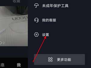 抖音喜欢数量不显示怎么设置回来。