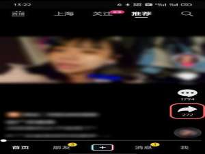 抖音一起看视频功能在什么地方。
