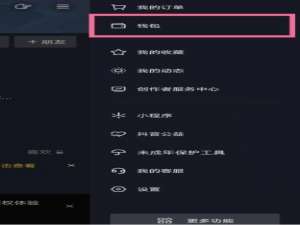 抖音怎么关掉直播间粉丝团。