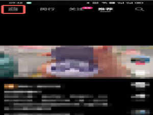 抖音直播间如何发语音聊天。