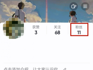 抖音怎么看对方在线状态。