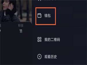 抖音在哪里看抖币记录。