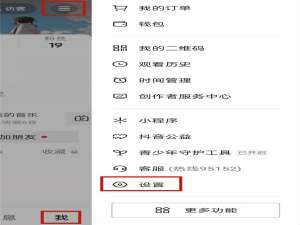 抖音怎么解除收藏只能自己看。