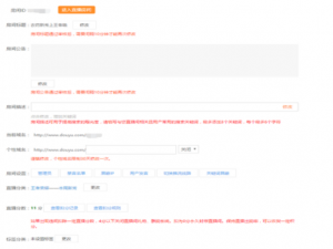 斗鱼直播游戏操作的图文教学