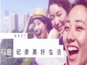 抖音制作魔法少女特效视频的图文操作。