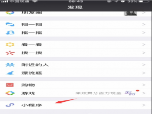 抖音最火表白方式你get了吗