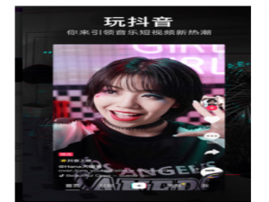 抖音中上传视频画质就变模糊
