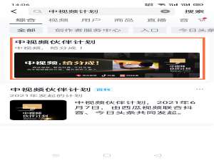 抖音在什么地方打开收益功能 抖音游戏下载在什么地方