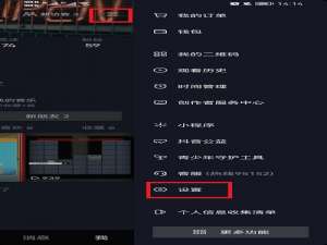 抖音怎么设置让别人看不到我的关注 抖音怎么设置让别人搜不到自己账号