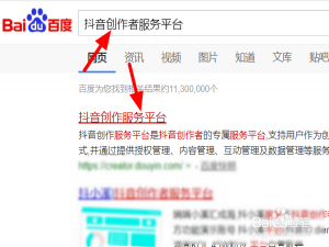 抖音怎么设置重点关注。