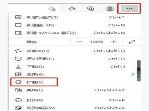 edge浏览器flash插件如何安装。
