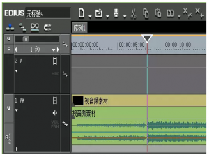 EDIUS音频降噪处理方法我来说说，效果很不错