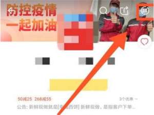 饿了么外卖点餐怎么分口袋。