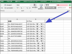 EXCEL中输入公式不出现数值的原因