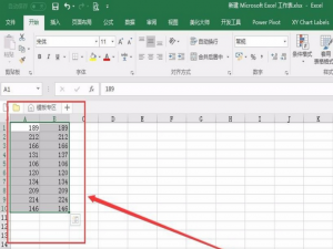 Excel中如何查找对应有效值