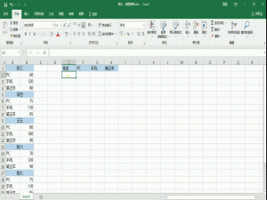 Excel三讲：转置表格、制作斜线表头、禁止重复录入