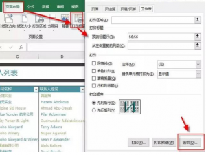 Excel中加水印的方法汇总，喜欢哪个用哪个