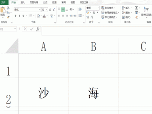 Excel表格处理不枯燥，好玩的技巧奉上