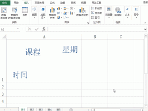 Excel表头制作有技巧，不会就out了