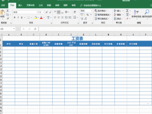 Excel表格怎么打印