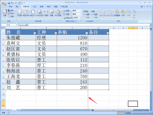 Excel 表格如何插入分页符。