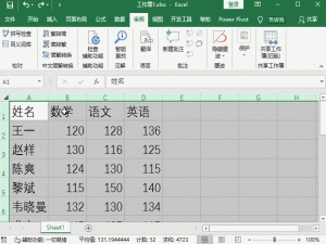Excel 如何设置保护某列单元格。