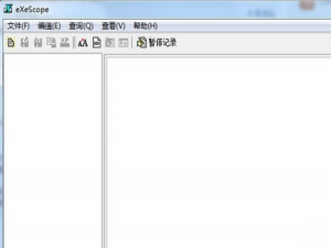 ExeScope怎么用。