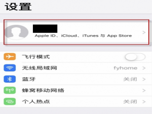 faceapp如何取消订阅。