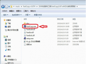 FastCopy 设置技巧我来说说，提高文件拷贝速度。