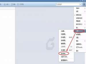 Foxmail使用技巧：备份存档邮件，以免丢失