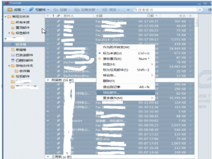 Foxmail邮件整体导出方法，动动鼠标就行了